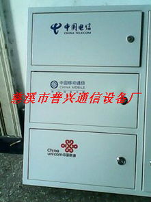 36芯三网合一光纤分线箱 插片式设计的创新解决方案