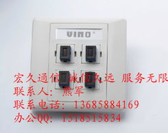 慈溪市宏久通信设备厂销售部——信息面板产品与办公用品综合销售指南