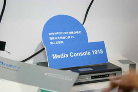 iptv终端产品秀图片 2005年中国国际通信设备技术展