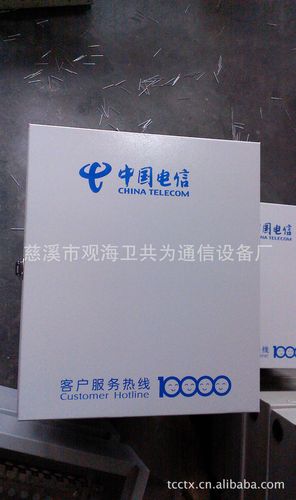 仪器仪表 电线电缆 通讯电缆 慈溪市观海卫共为通信设备厂 光纤配线箱
